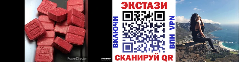 Купить где  Игра  Ecstasy 250 мг 