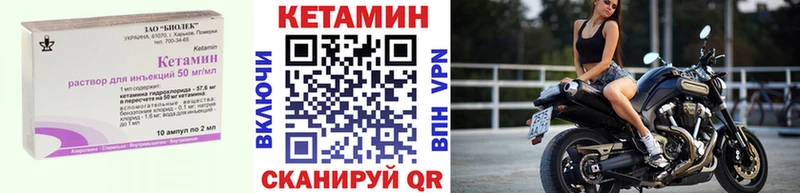 Купить закладки  Игра  Кетамин VHQ 