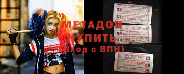 метадон Лагань