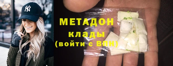 метадон Лагань