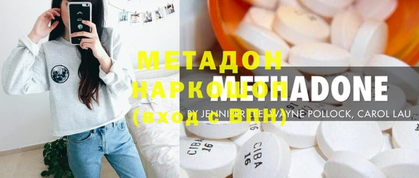 метадон Лагань