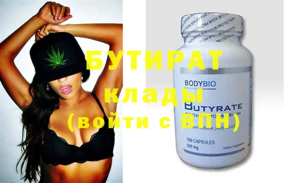 прущие грибы Лабытнанги