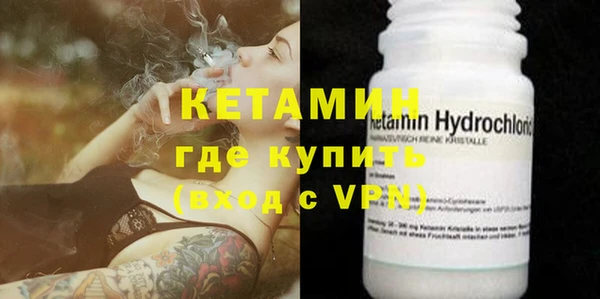 метадон Лагань
