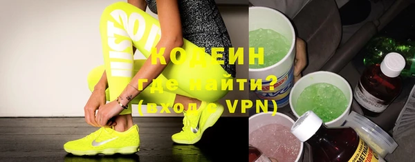 метадон Лагань