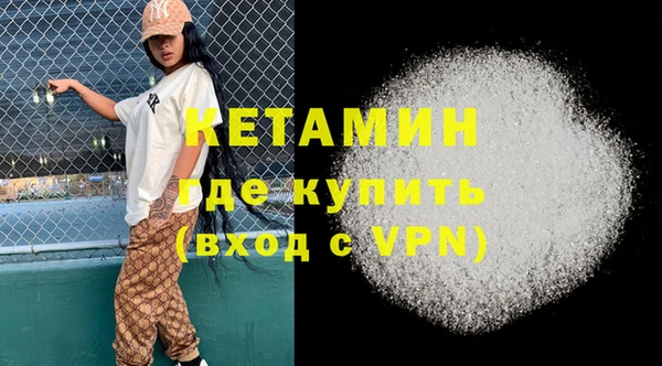 метадон Лагань