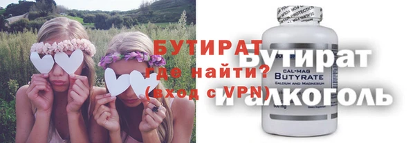 прущие грибы Лабытнанги