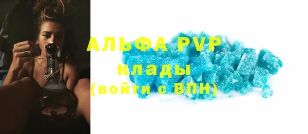 метадон Лагань