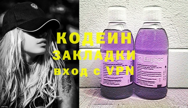 метадон Лагань