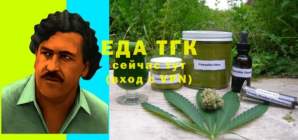 прущие грибы Лабытнанги