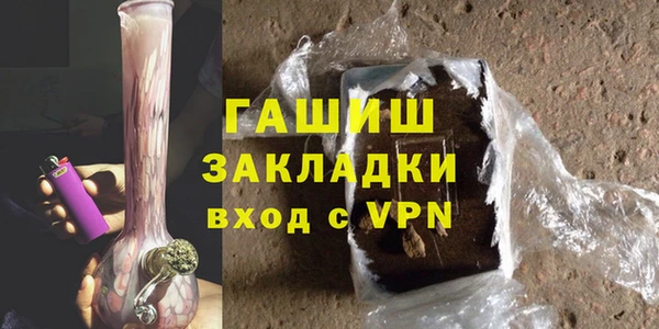 метадон Лагань