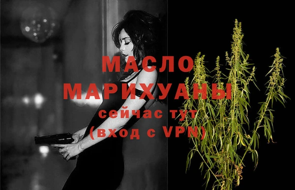 метадон Лагань
