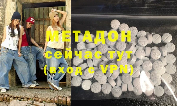 метадон Лагань