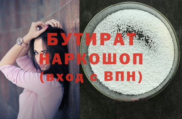 прущие грибы Лабытнанги