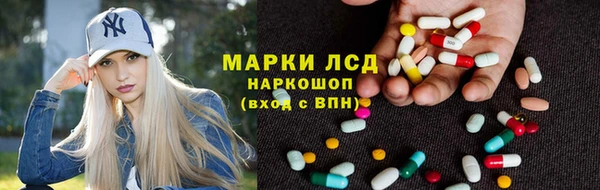 метадон Лагань