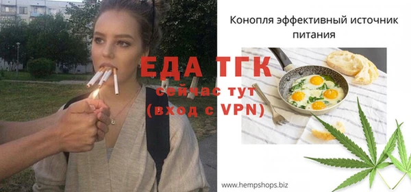 прущие грибы Лабытнанги