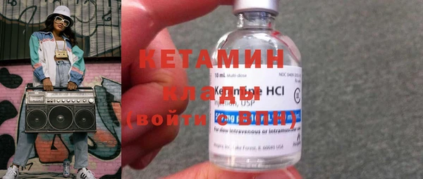 метадон Лагань