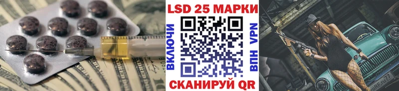 Купить закладки  Игра  ЛСД экстази кислота 
