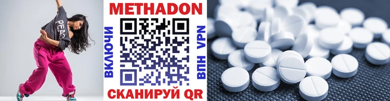 Купить  Игра  Метадон белоснежный 