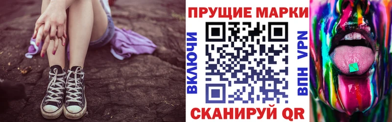 Марки NBOMe 1500мкг  Купить где  Игра 